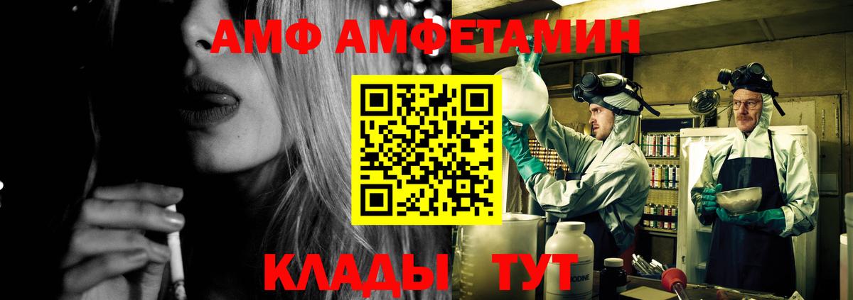 Алексеевка  АМФЕТАМИН Premium  Amphetamine  Вход с VPN  Amphetamine 