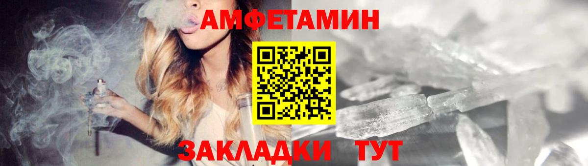АМФ Premium Алексеевка