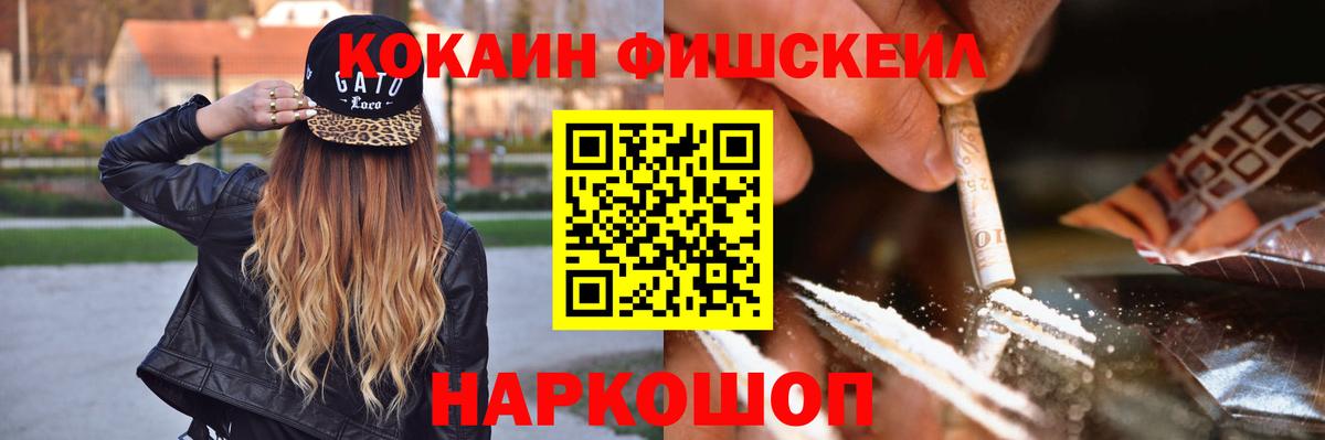 КОКАИН Боливия  Вход с VPN  Алексеевка 