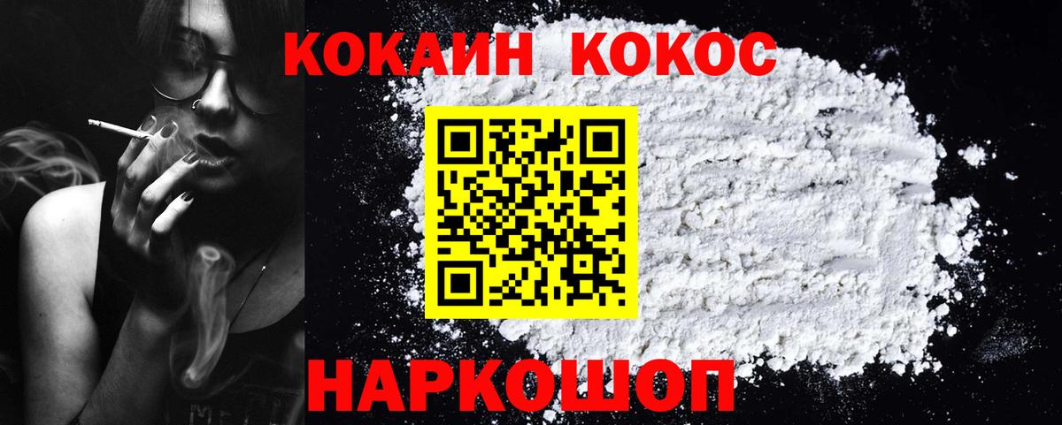Кокаин Боливия Алексеевка