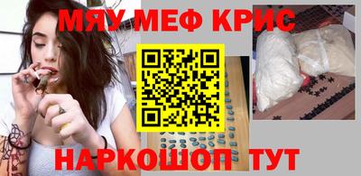 ALPHA PVP Абакан