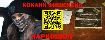 ALPHA PVP Абакан