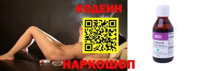 ALPHA PVP Абакан
