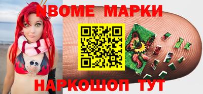 МДМА Абинск
