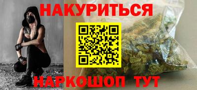 ALPHA PVP Абакан