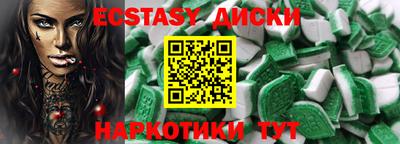 МДМА Абинск