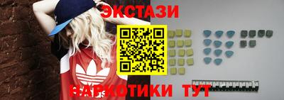 МДМА Абинск