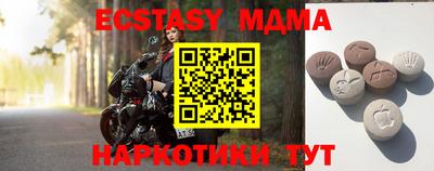 ALPHA PVP Абакан