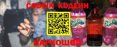 ALPHA PVP Абакан