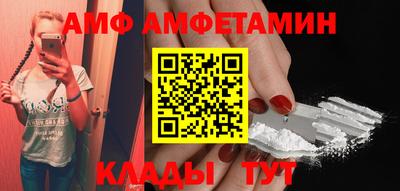 ALPHA PVP Абакан