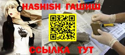 МДМА Абинск