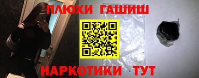 ALPHA PVP Абакан