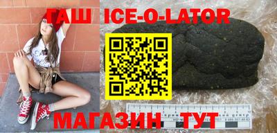 МДМА Абинск