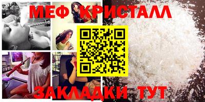 МДМА Абинск