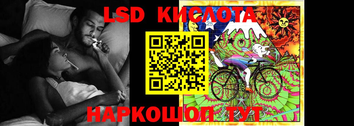 LSD-25 экстази ecstasy  LSD-25 экстази кислота  Алексеевка  Вход с VPN 