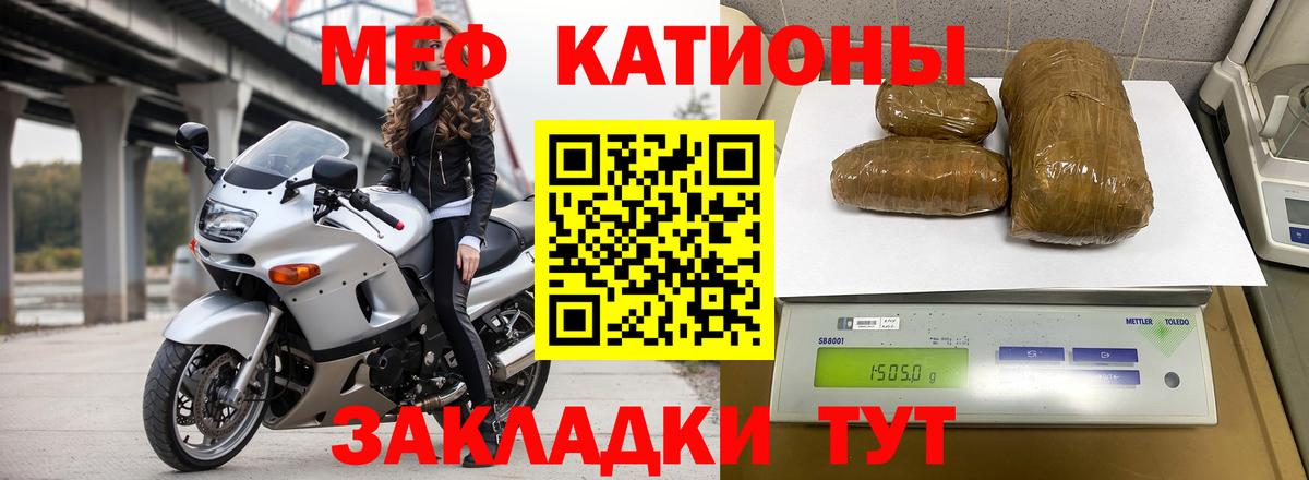 Меф  Алексеевка