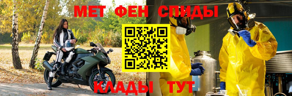 Метамфетамин Methamphetamine Алексеевка