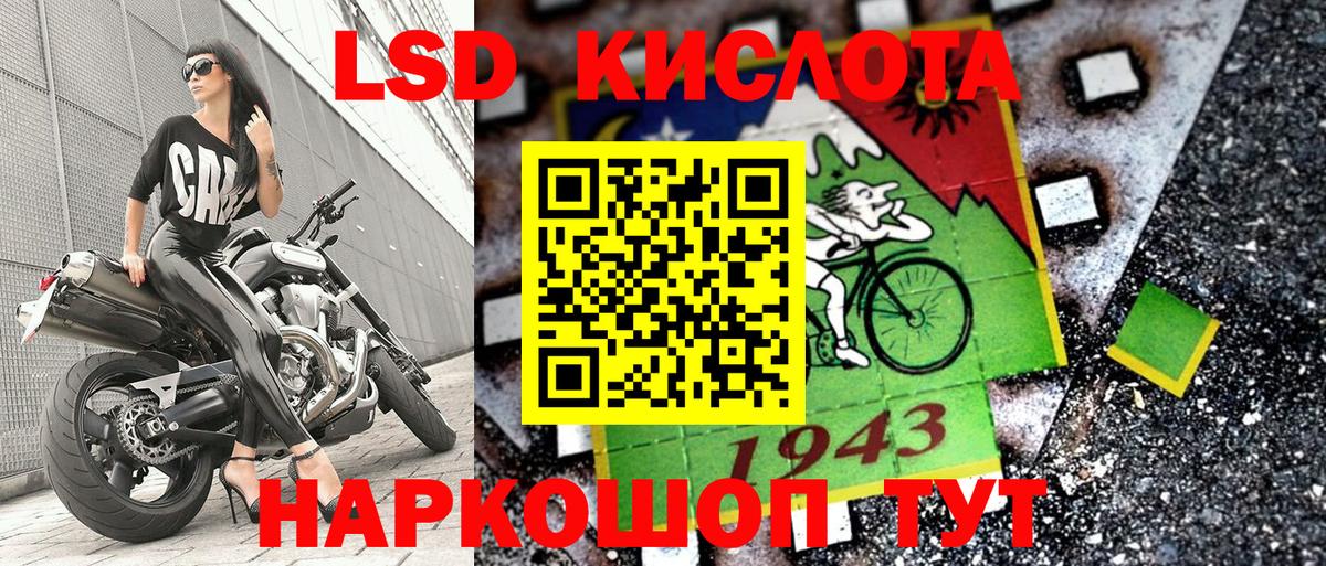 МЕФ кристаллы  Алексеевка  Купить наркоту  Cocaine  Вход с VPN  Бошки Шишки  Гашиш 