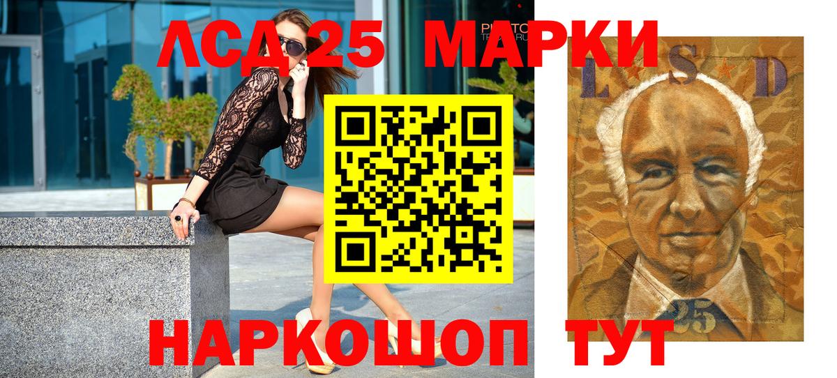 Марки NBOMe 1,5мг  Вход с VPN  Алексеевка 