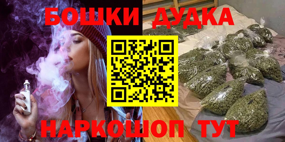 Каннабис индика  Вход с VPN  Каннабис сатива  Алексеевка  Канабис White Widow 